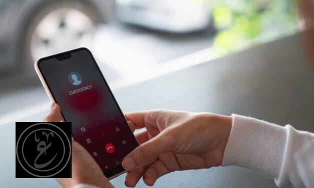 كيف تمنع هاتفك من الاتصال برقم 911 بالصدفة